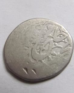 Hello!-Unknown-Old-Silver-Coin-With-Arabic-Text,-Please-Help-Identify!